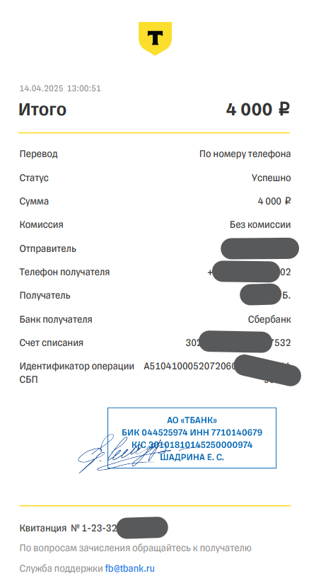 1744625032428.png
